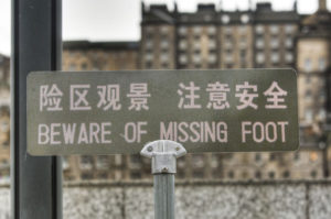 funny-chinese-sign-translation-fails-8